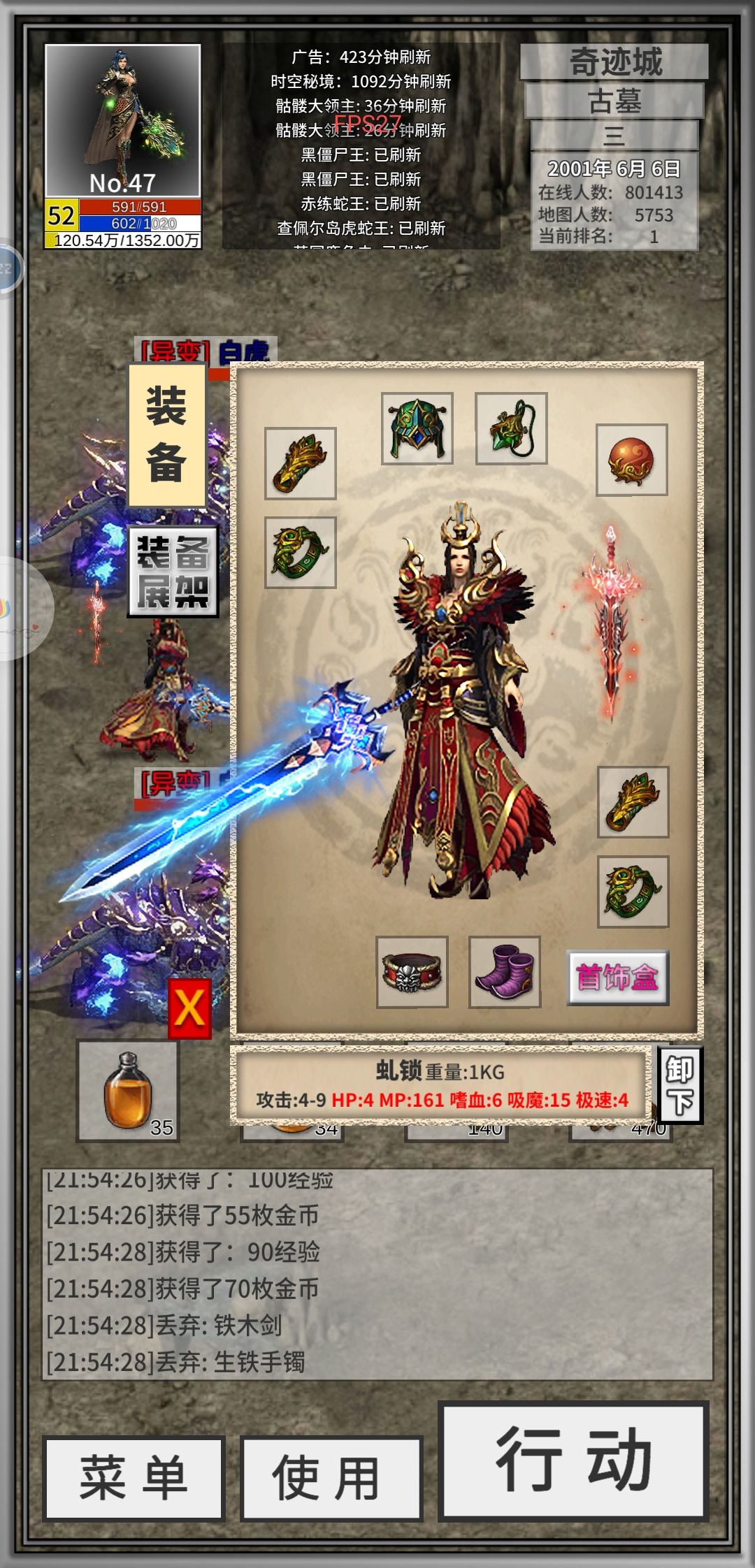 尴尬了 1