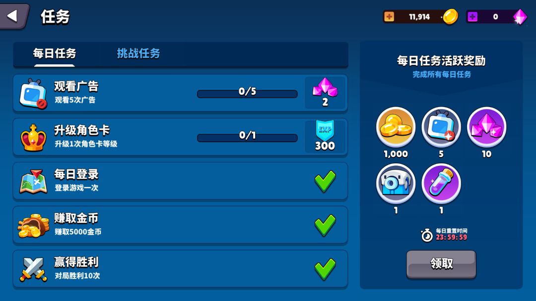 动态图片 3