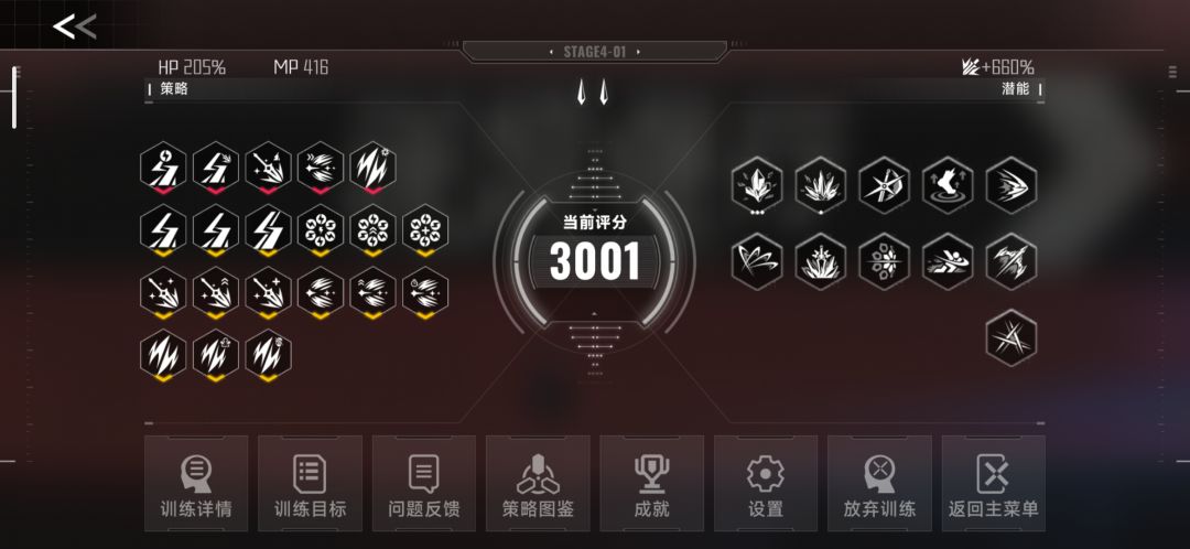 爽玩 1