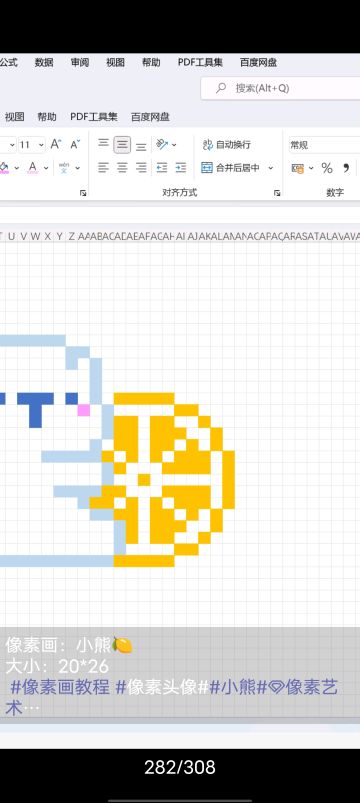 沉迷帮开荒女娲养马