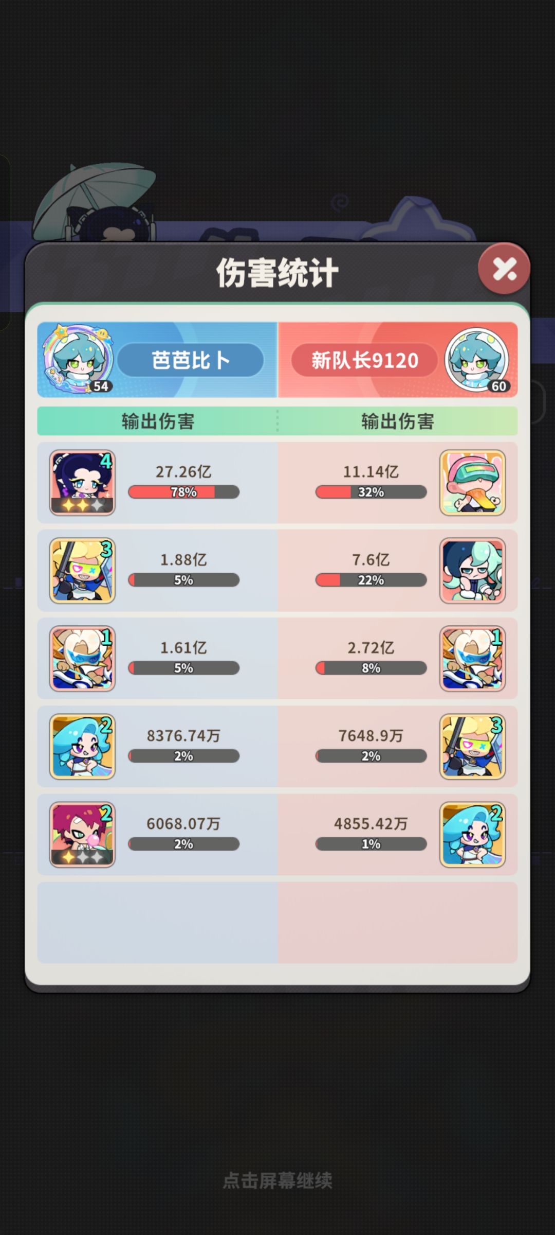 竞技场故意控输赢的是吧? 1