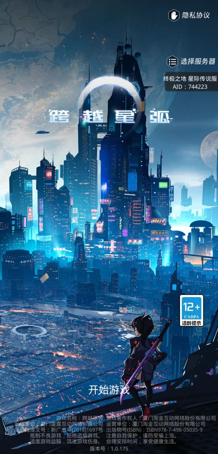 冒个泡截图