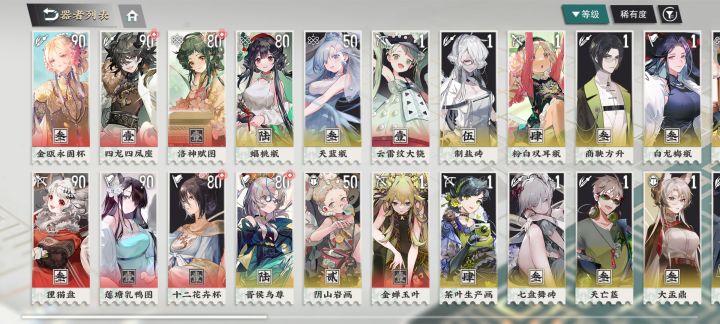 30彩珀自选截图