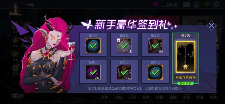 孩子们,纯新手,这个选啥截图