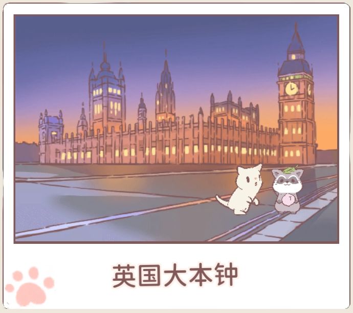 猫咪和汤 1