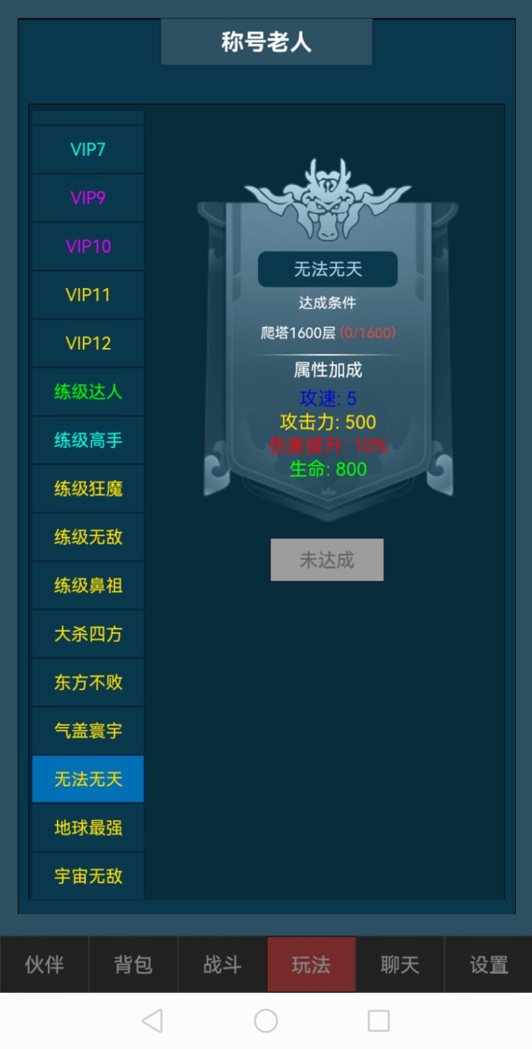 9-26日更新 2