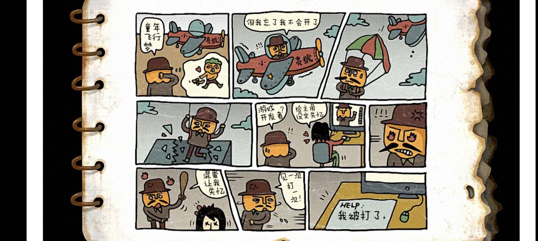 动态图片 11