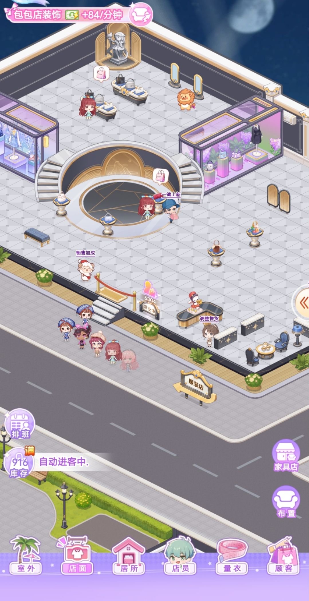 【开间服装店】店铺装修 流光溢彩 2