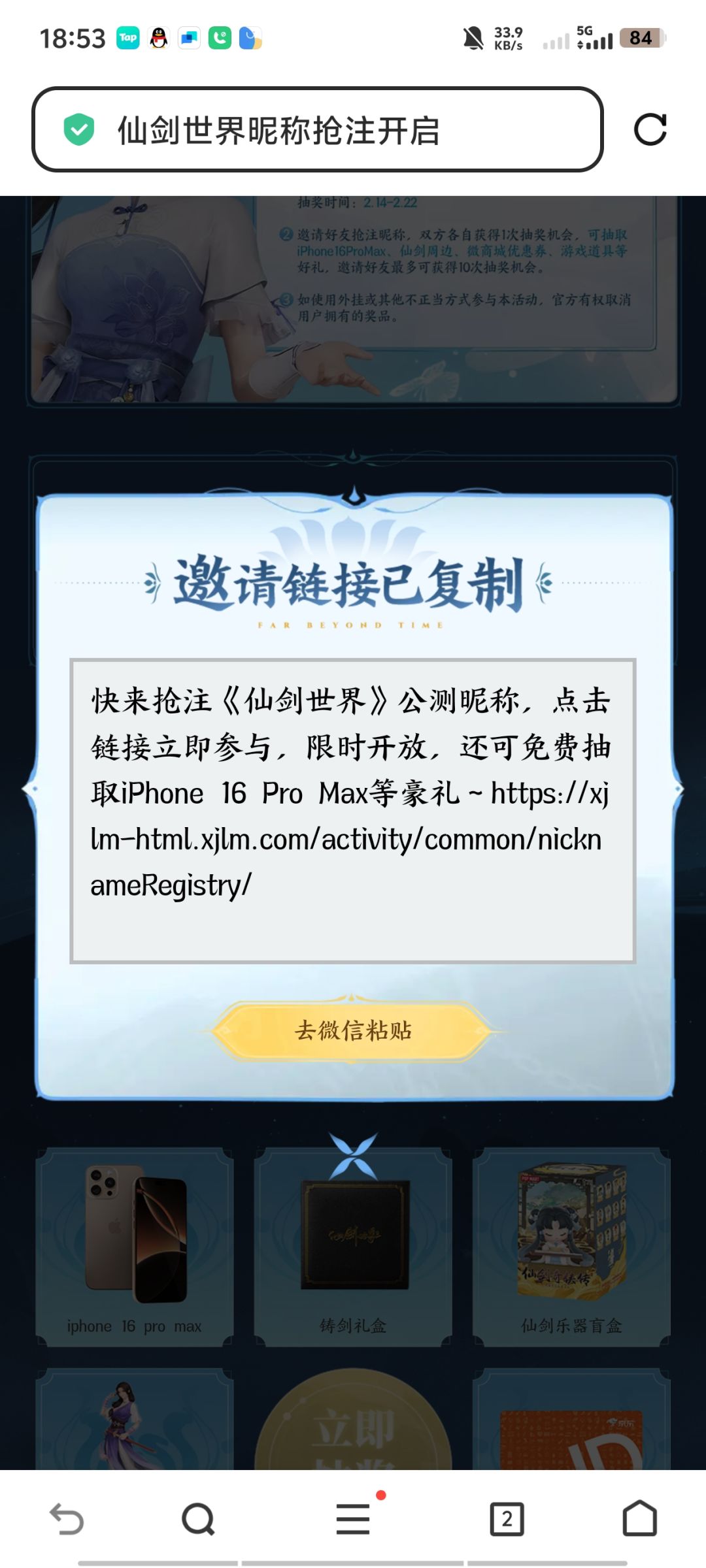 互助 1