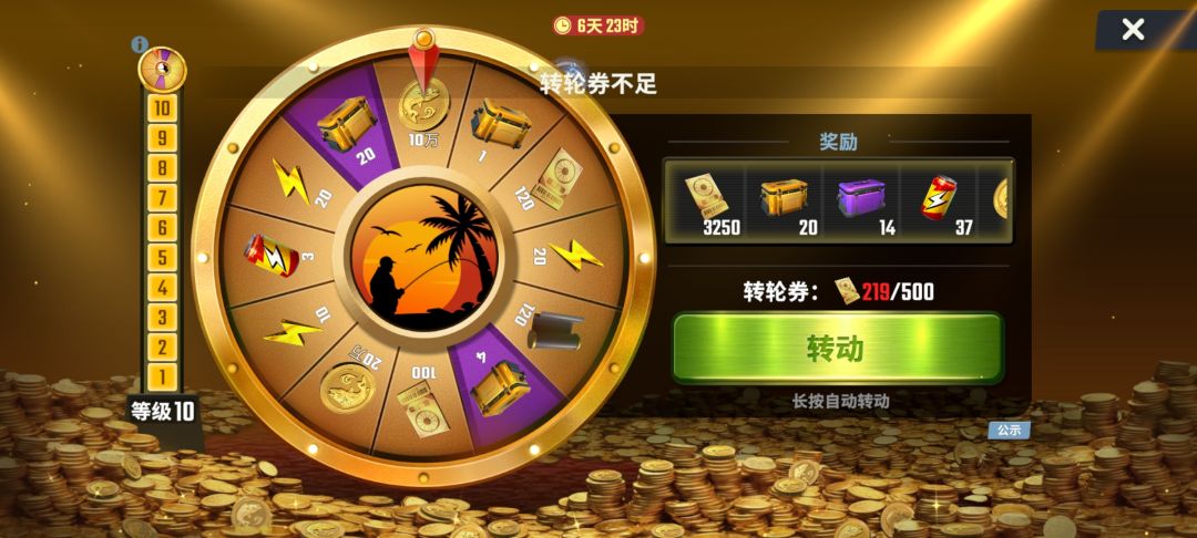 开始,结束,一个t4的竿没出 2