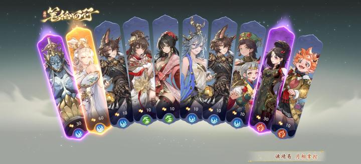 晒晒我在西游：笔绘西行的经历~截图