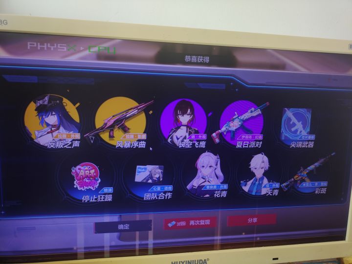 原来这游戏爆率这么高吗截图