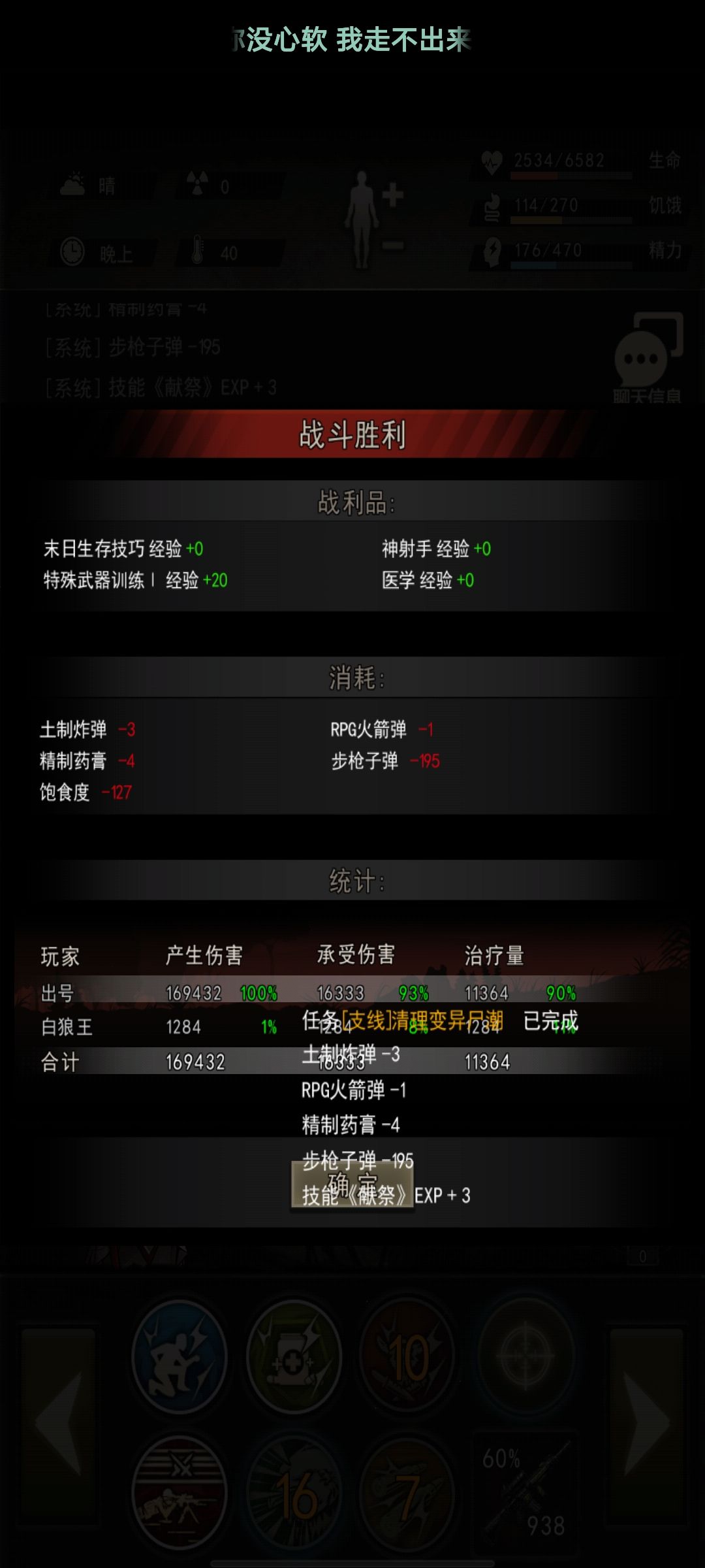 毕业 2