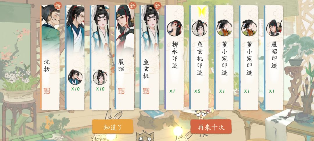 人品大爆发！ 2