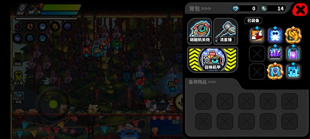 道具卡没了 1