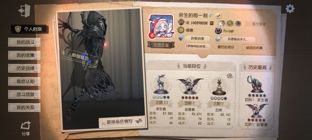 塔罗一起 1