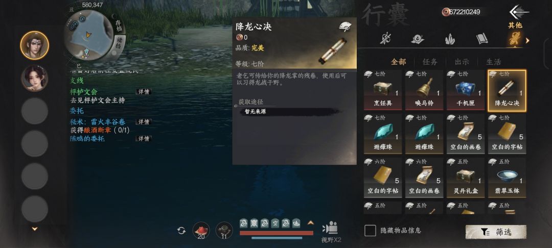 客服进来 2