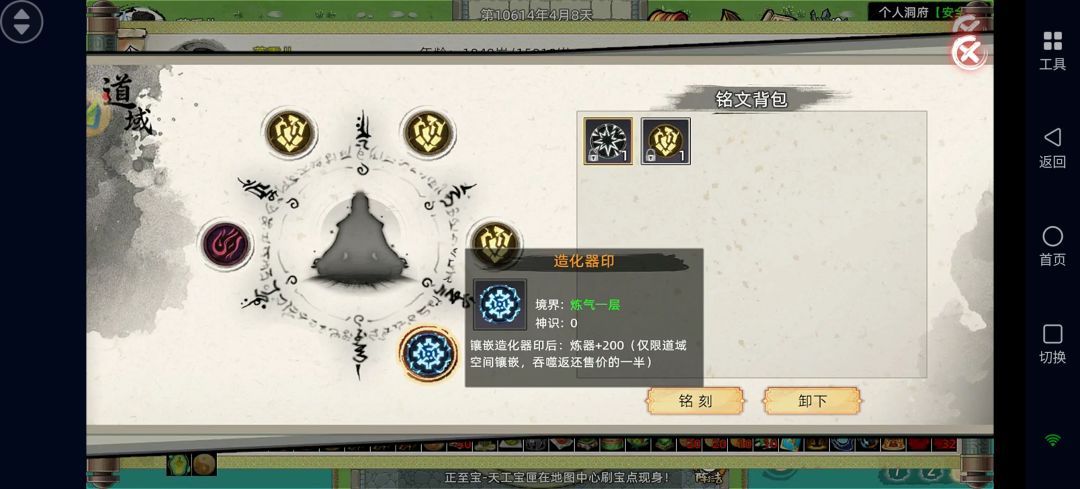 老登无辜上号删玩家正常功法 2
