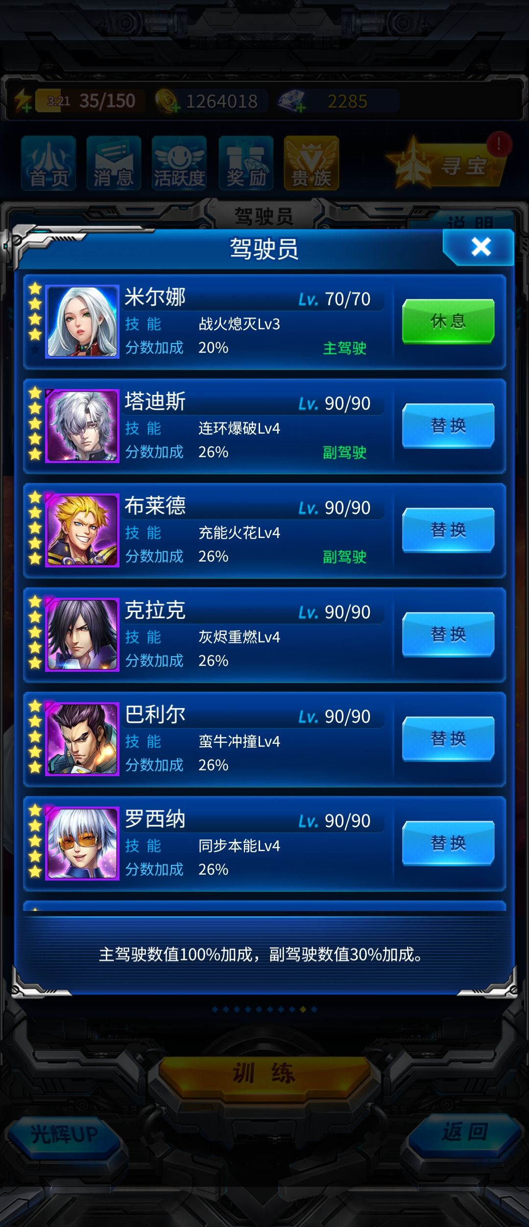 动态图片 6