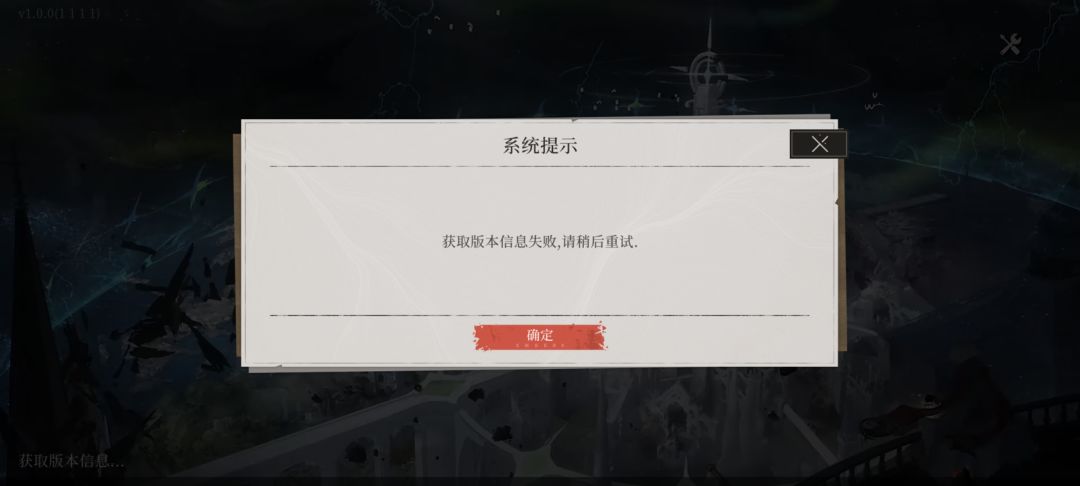 我都在玩了给我卡退出去了 1