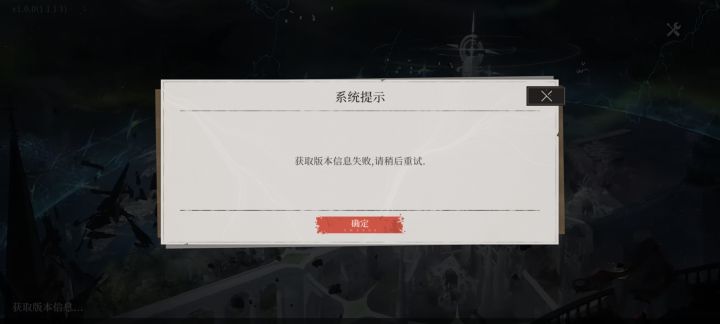 我都在玩了给我卡退出去了截图