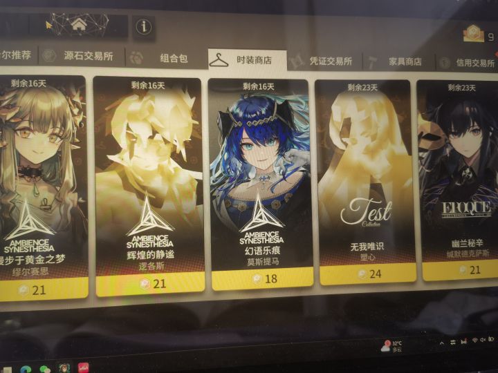啥玩意啊这是截图