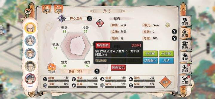 这个是不是没实装截图