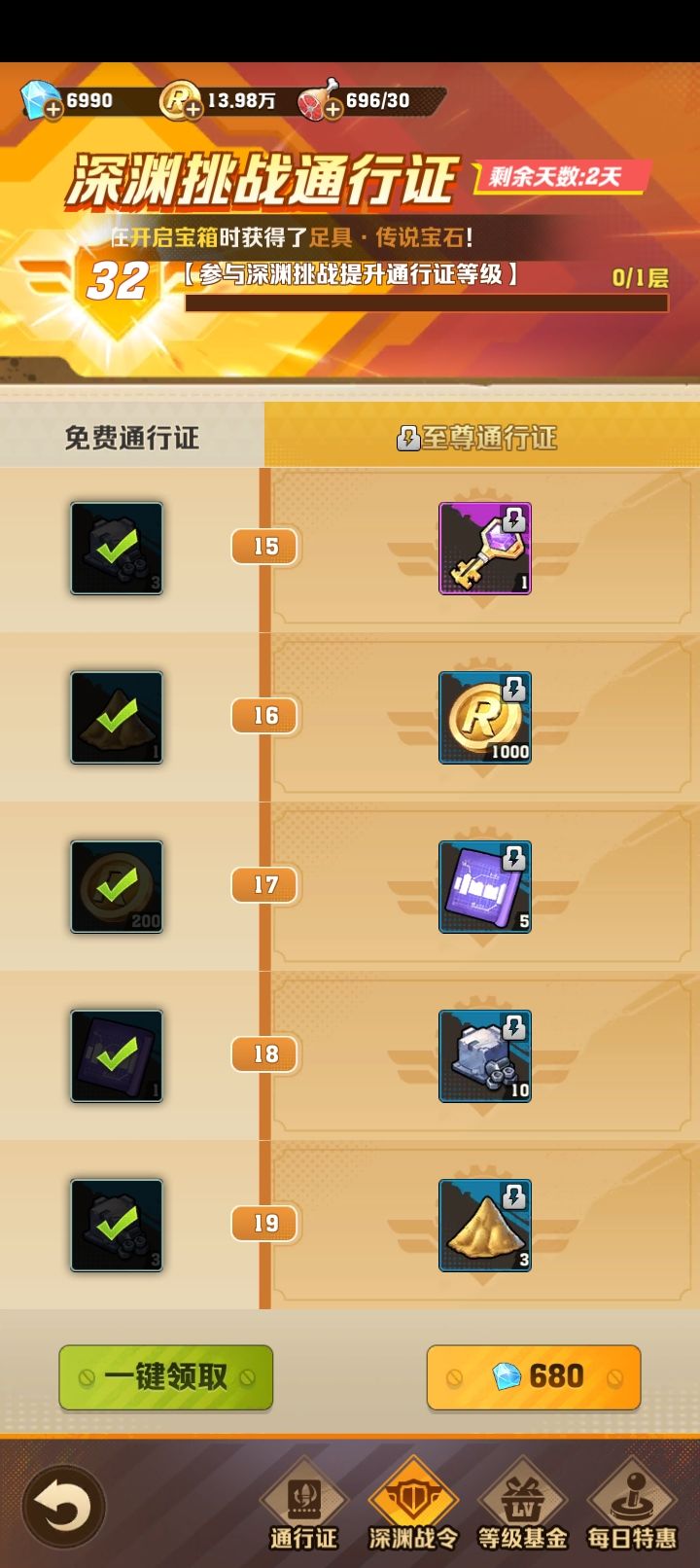 0氪卖这个值吗截图