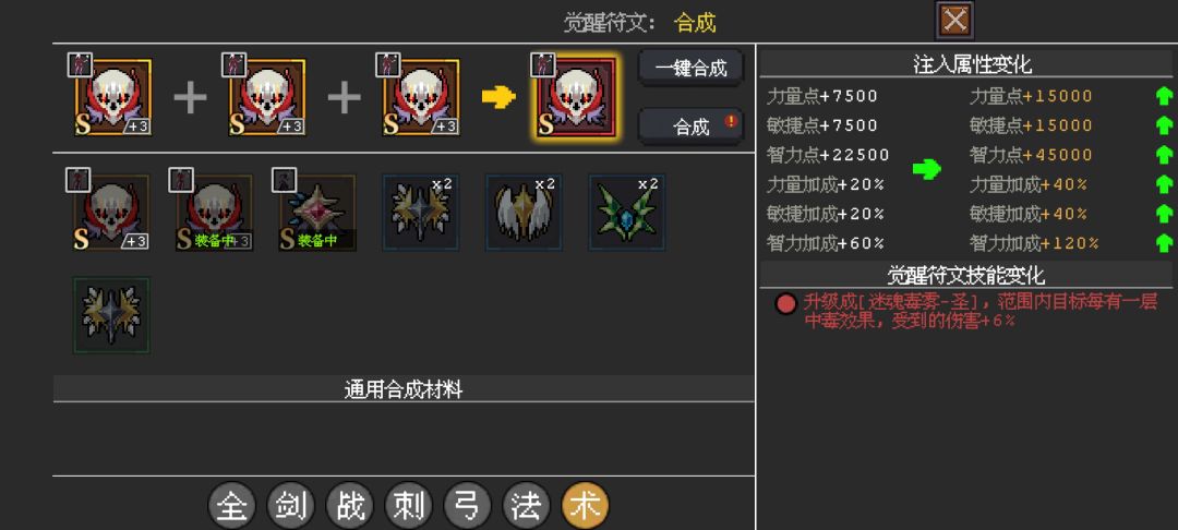 红毒红银百s 1