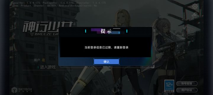 好好好,开服就炸服,怎么玩截图