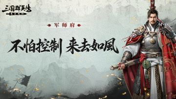 想跑就跑想打就打，这才是骑兵该有的样子！