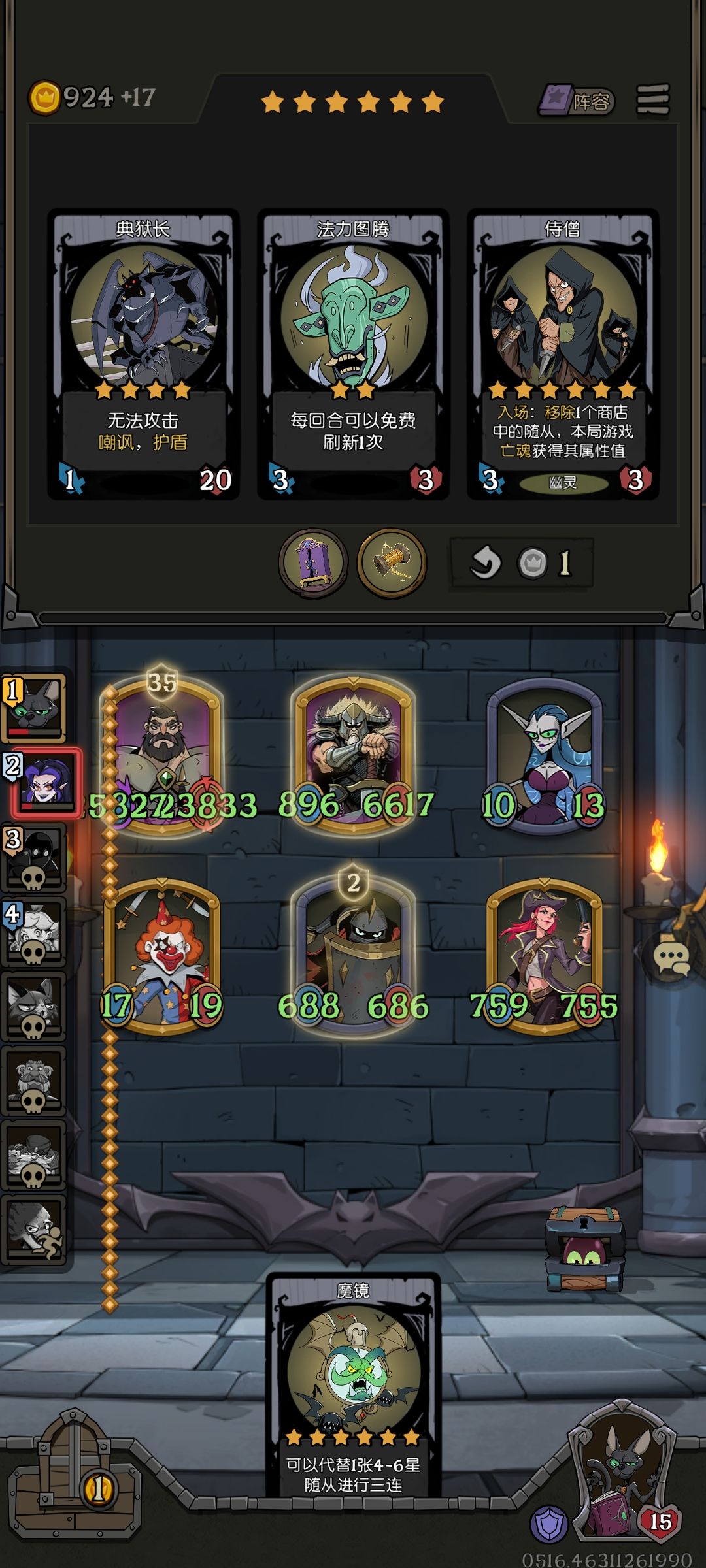 动态图片 5
