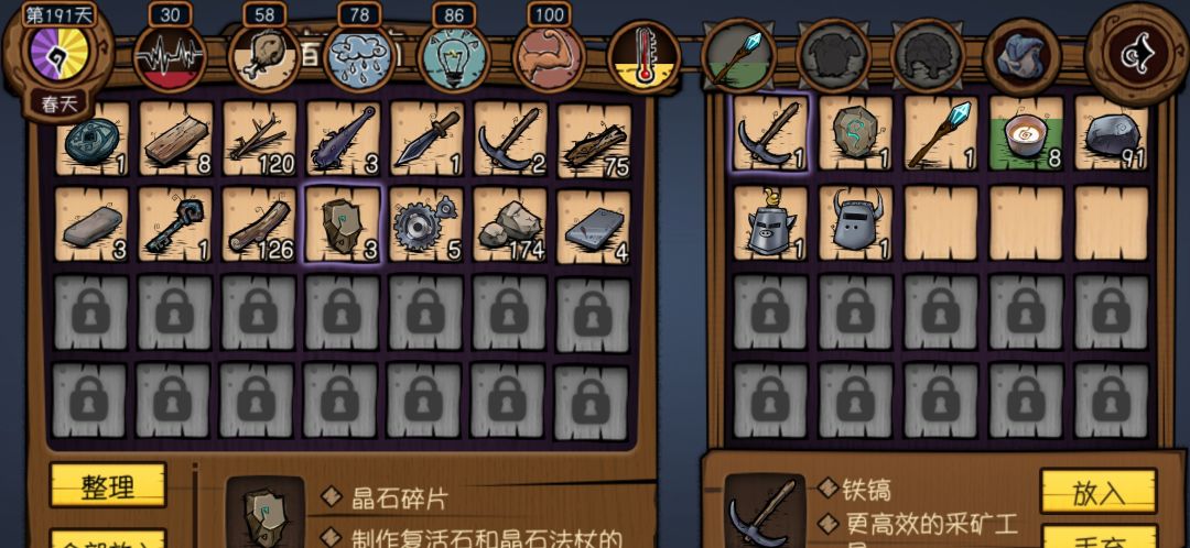 99成稀罕物 1