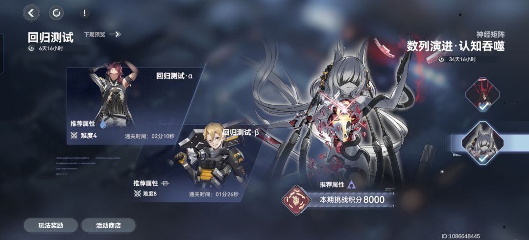 八十级了 1