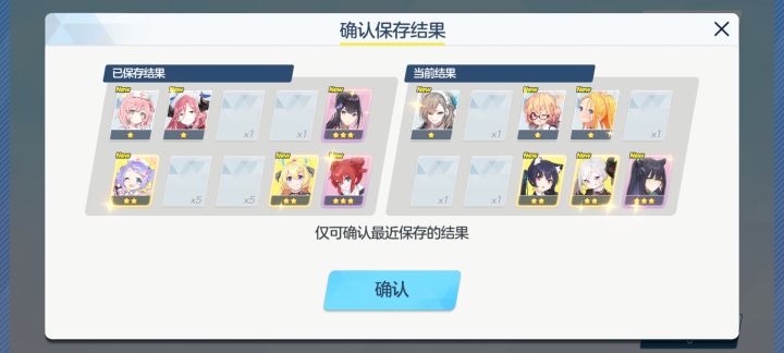 好哥哥们截图