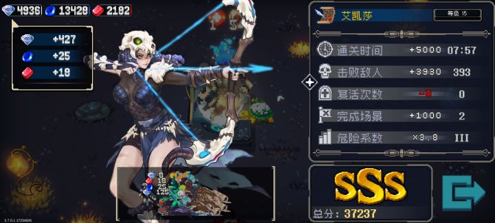 没啥难度啊截图
