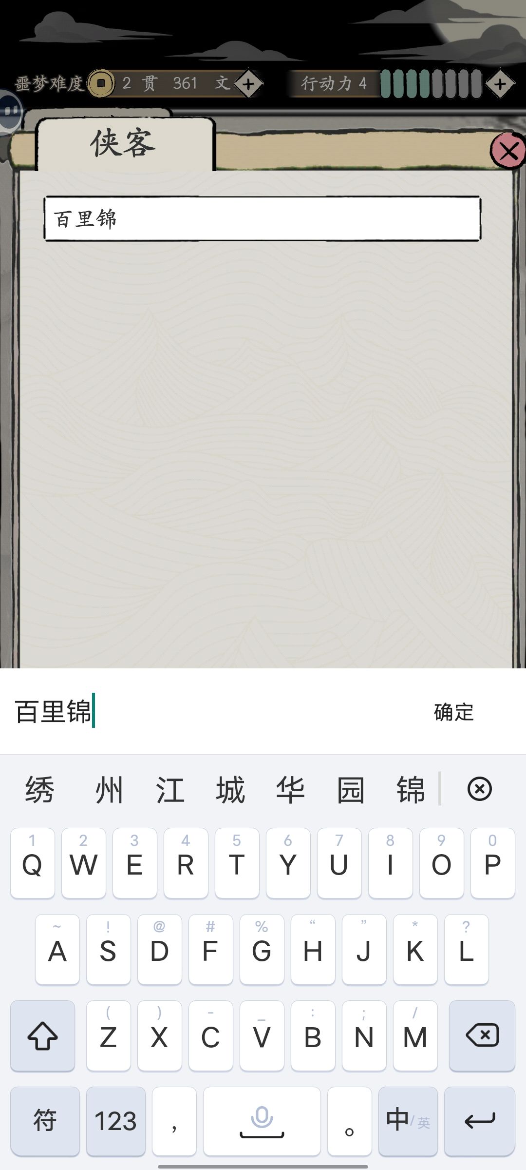 这是游戏bug吗 1