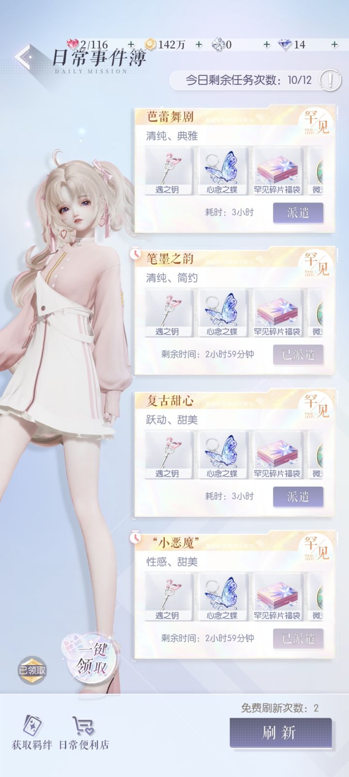 有人懂这个的含金量吗😄😍截图