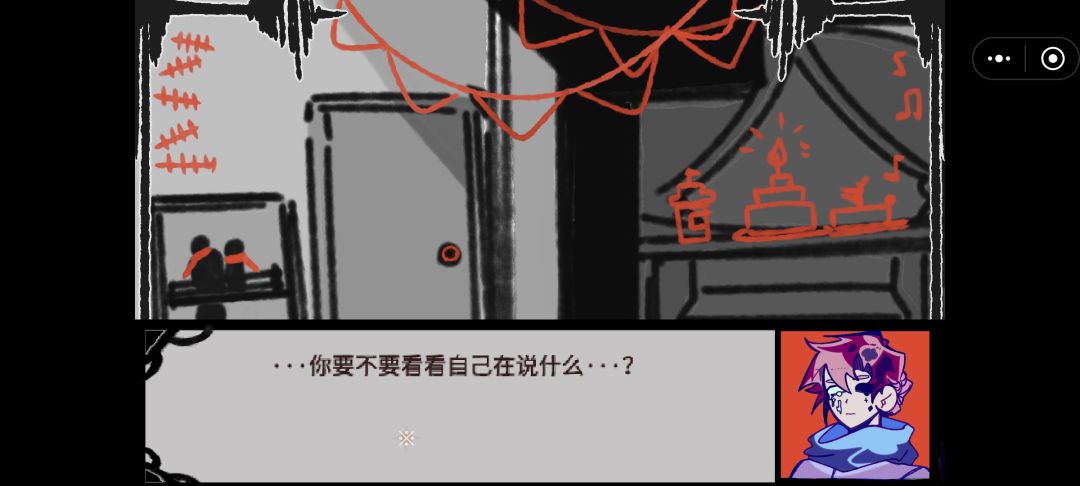 三步之内必有解药 2