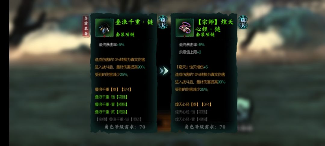 煌天全齐了,但只有2000分 2
