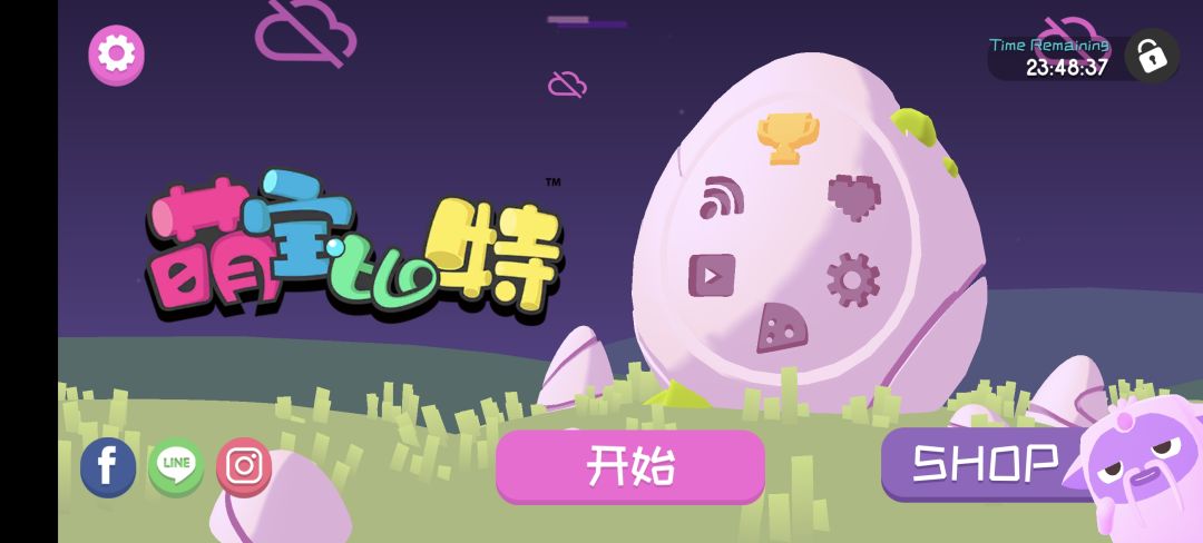 萌宝比特（东南亚服） 2