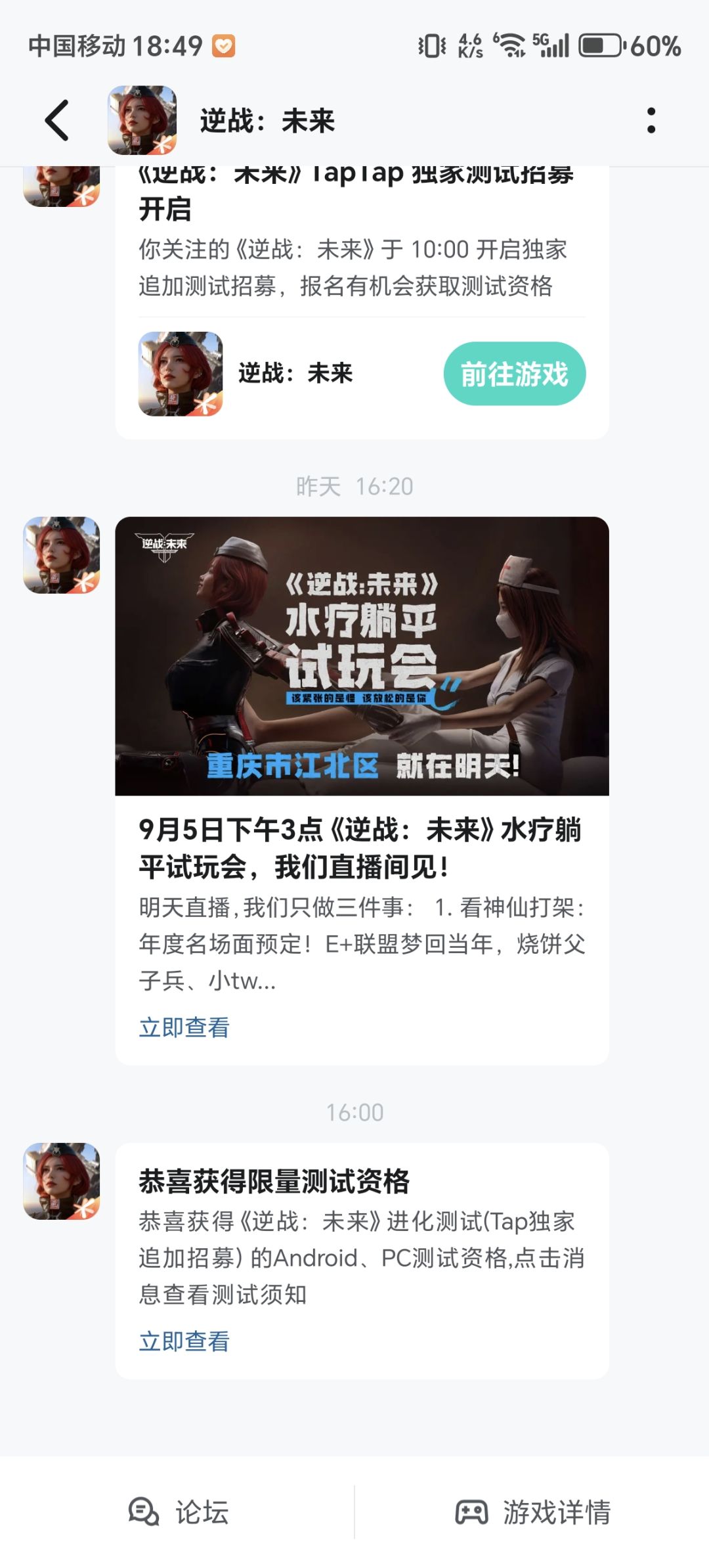 有了好哎 1