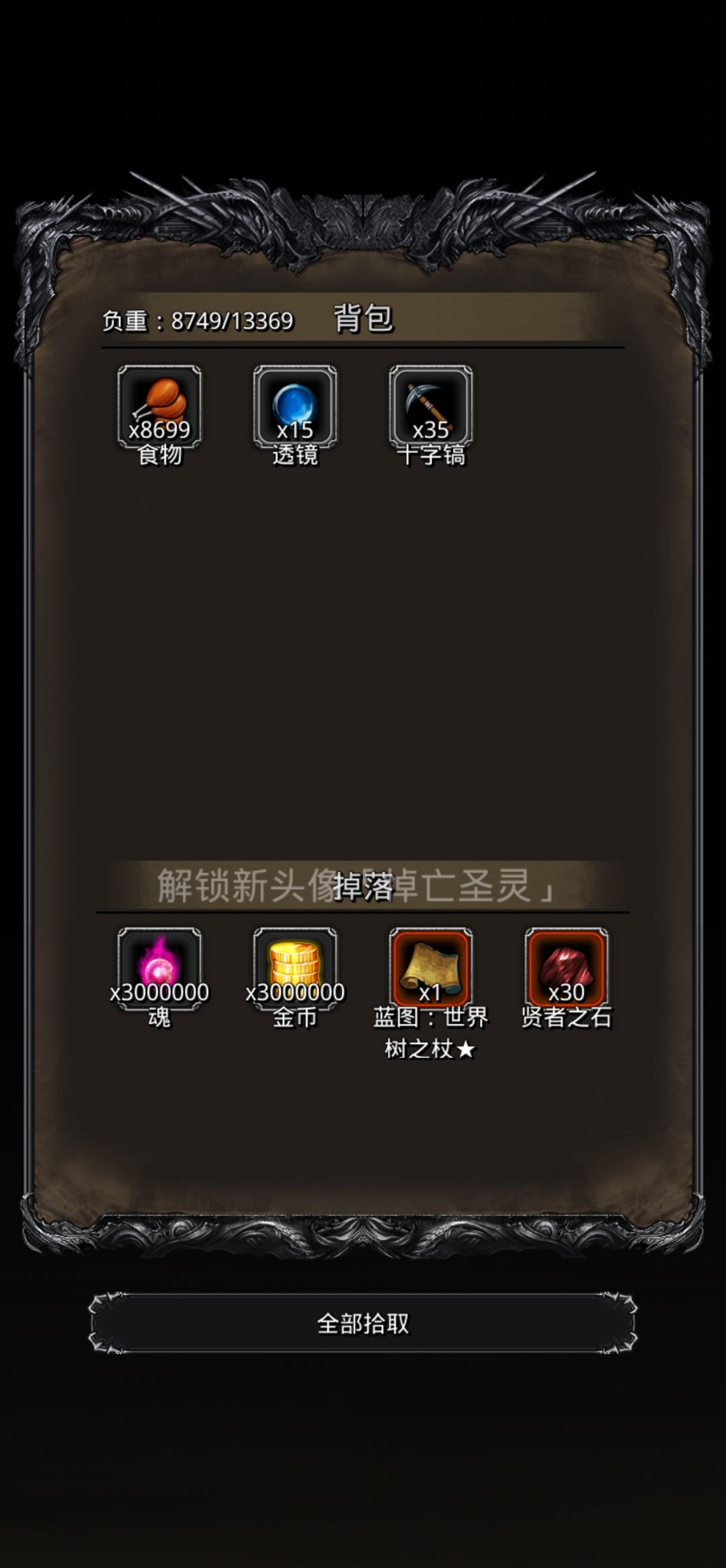 小卡拉米 2