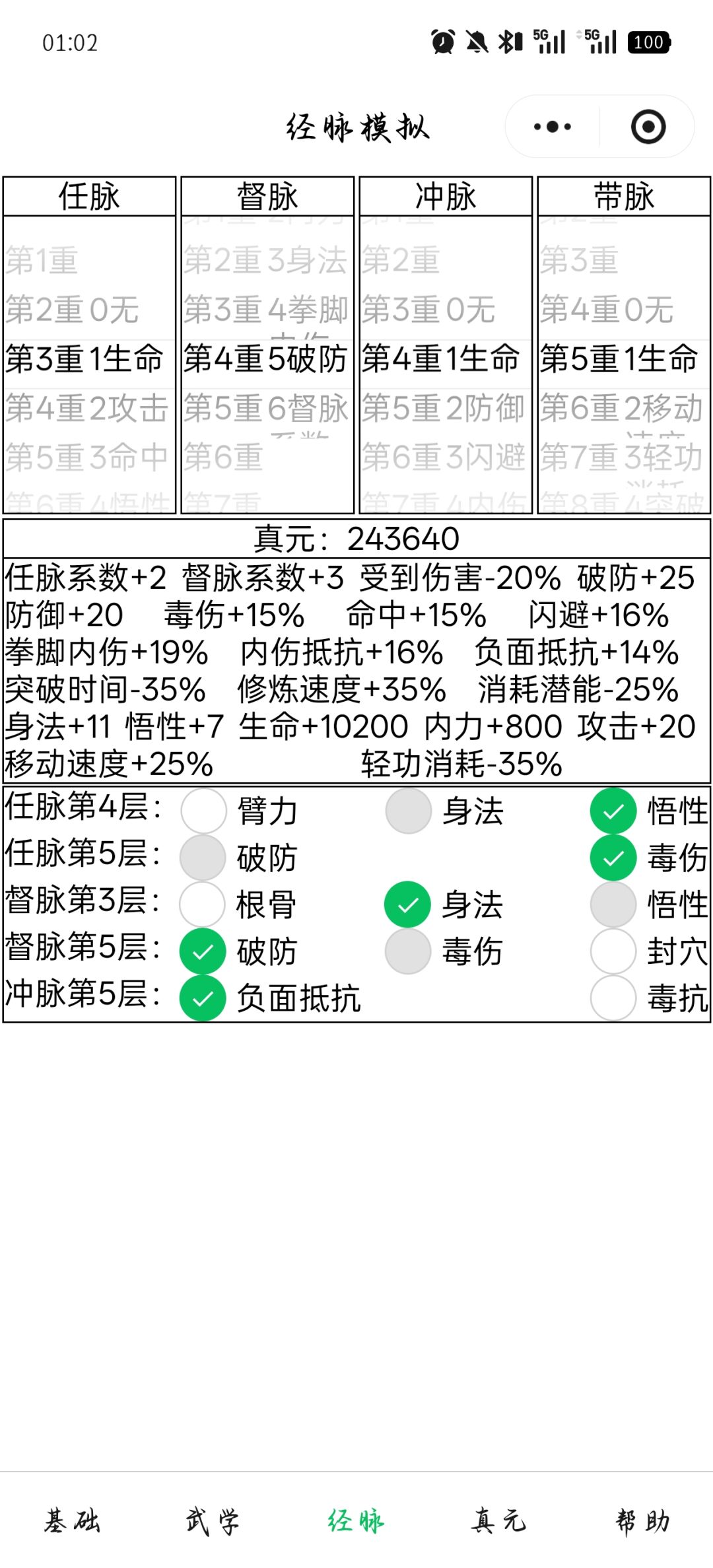 大佬们 1