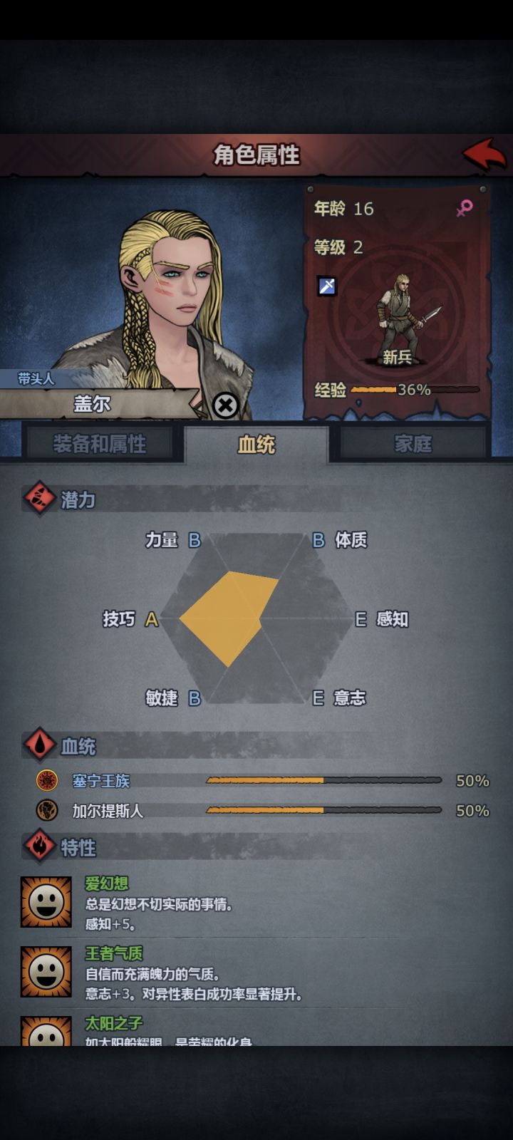 610出这个截图