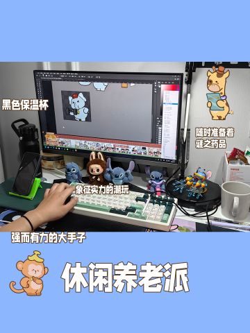 做独立游戏的工位是长这样的！