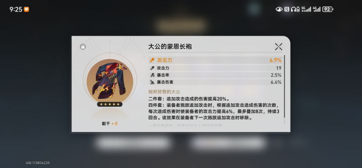 双倍这么多天就这一个,这是欧还是不欧截图