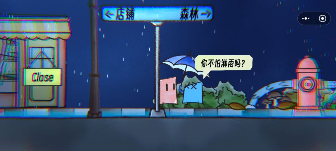 遇到的每个人对雨都有不同的感受 12