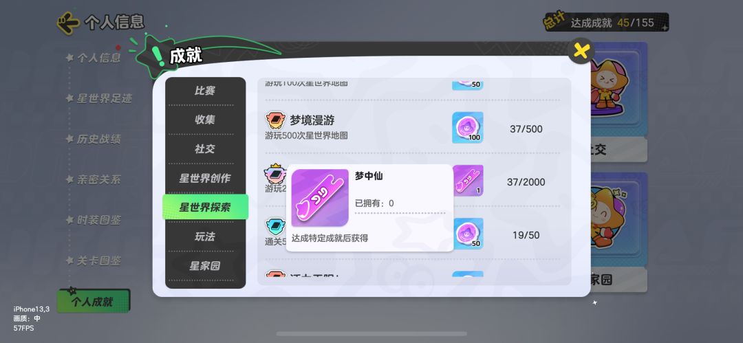 梦中仙称号 全自动通关 轻松拿捏！
搜索：老蛋梦中仙
有用的话点个赞哦！截图