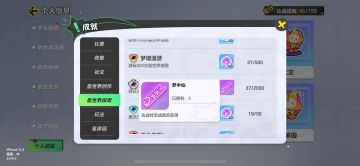 梦中仙称号 全自动通关 轻松拿捏！
搜索：老蛋梦中仙
有用的话点个赞哦！